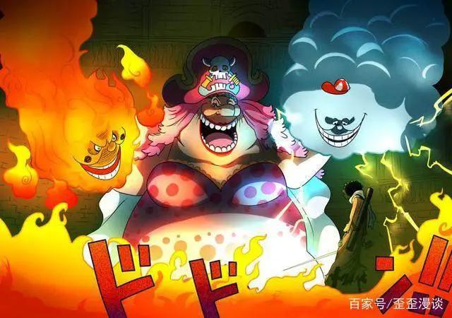 草帽海贼团把万国闹了个天翻地覆，bigmom海贼团内部谁责任最大？