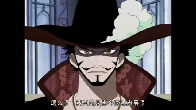 海贼王：你只记得他们的外号，还好意思说看过海贼王！