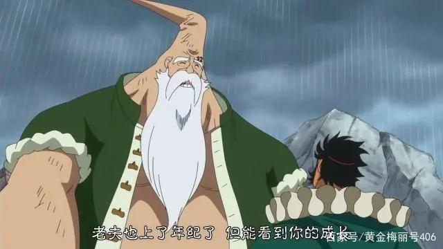 《海贼王》跨时代的大海贼都与路飞有关系，主角光环太变态！