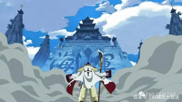 模玩图鉴*海贼王*白胡子*爱德华·纽盖特