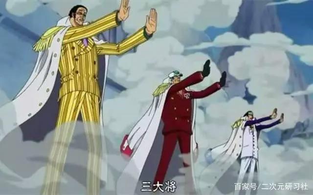 海贼王：白胡子——爱德华·纽盖特传第二章
