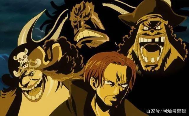 海贼王新旧四皇原型大盘点，大妈相似度99%，黑胡子确有其人