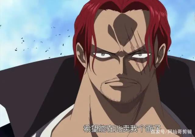 海贼王新旧四皇原型大盘点，大妈相似度99%，黑胡子确有其人