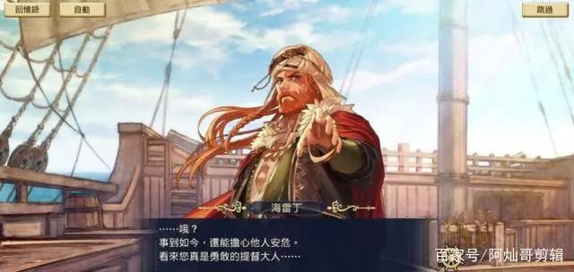 海贼王新旧四皇原型大盘点，大妈相似度99%，黑胡子确有其人
