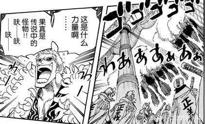 海贼王:爱德华·纽盖特传第三章(白胡子顶上战争全纪录)