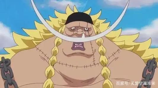 四皇盘点第一期——“白胡子”爱德华·纽盖特