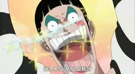 海贼王10大长相丑到爆的角色，“路飞”排第5！第1人人喊打！