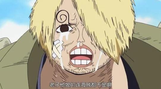海贼王10大长相丑到爆的角色，“路飞”排第5！第1人人喊打！