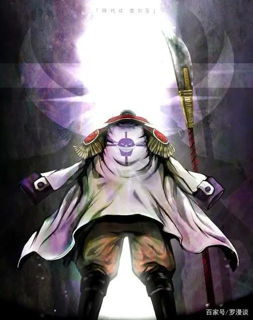《海贼王》白胡子爱德华·纽盖特:世界最强男人,温暖的老爹