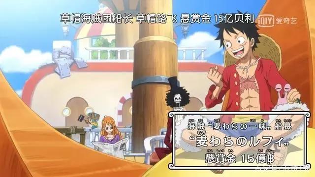 大海贼悬赏排行就是死亡顺序!红发死在蒂奇之前,有人要永生了!