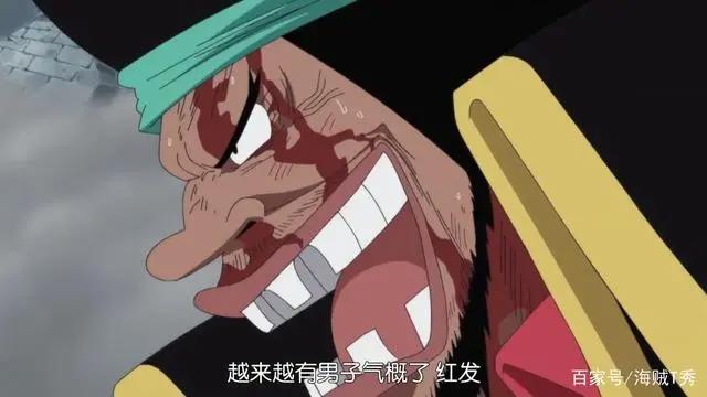 大海贼悬赏排行就是死亡顺序!红发死在蒂奇之前,有人要永生了!