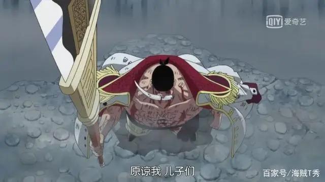 大海贼悬赏排行就是死亡顺序!红发死在蒂奇之前,有人要永生了!