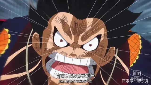 大海贼悬赏排行就是死亡顺序!红发死在蒂奇之前,有人要永生了!
