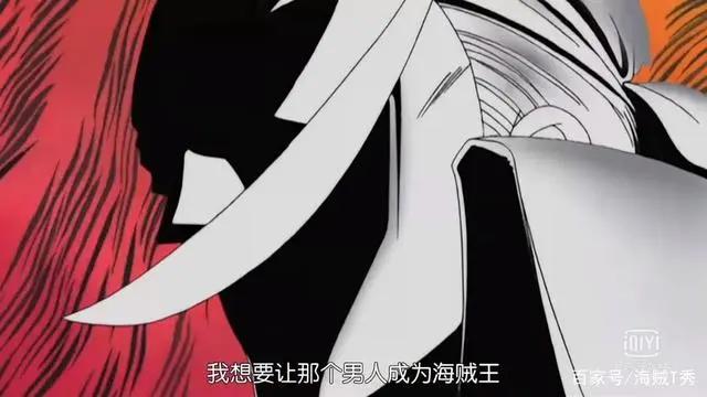 大海贼悬赏排行就是死亡顺序!红发死在蒂奇之前,有人要永生了!