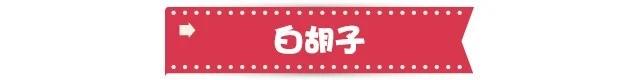 你不知道吧？海贼王3大海贼均来自同一个真实的传奇海盗