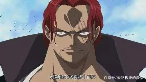 海贼王：解析黑胡子——马歇尔-D-蒂奇的真正身份，地狱三头犬