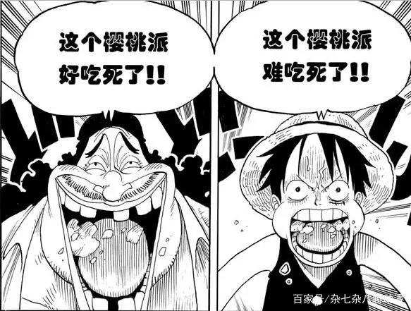 海贼王：黑胡子马歇尔·D·蒂奇在成为四皇前都做了些什么？