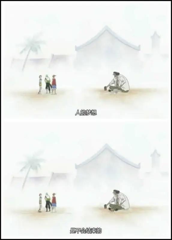 海贼王：黑胡子马歇尔·D·蒂奇在成为四皇前都做了些什么？