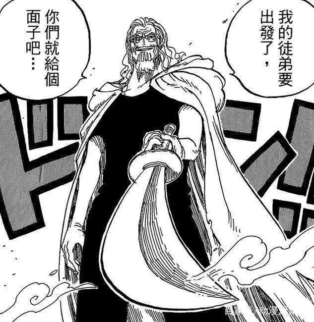 海贼王三大主力集齐，海贼王的左手-斯巴克·贾巴
