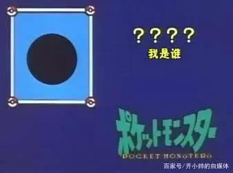 《海贼王人物传》：萨博