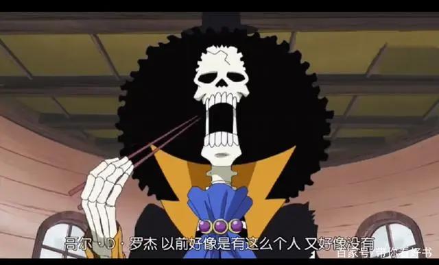 罗杰时代最强的海贼，大妈和凯多曾当船员，最后一位谁也想不到