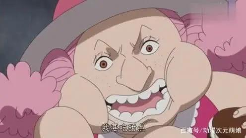 海贼王：实力排名前11的海贼，罗杰和白胡子谁能做第一？
