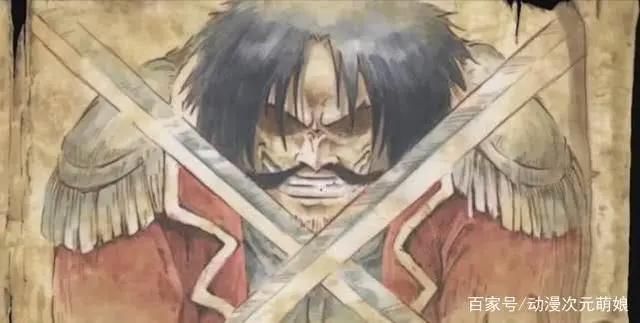 海贼王：实力排名前11的海贼，罗杰和白胡子谁能做第一？