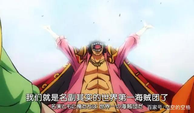 海贼王罗杰，无果实能力的大海强者