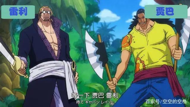 海贼王罗杰，无果实能力的大海强者