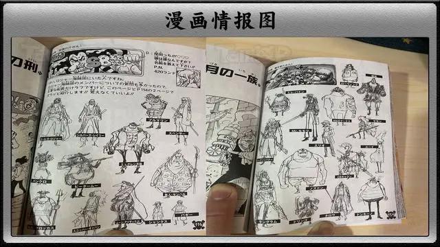 尾田终于公布罗杰海贼团全员,仅仅28人,事实证明船员贵精不贵多