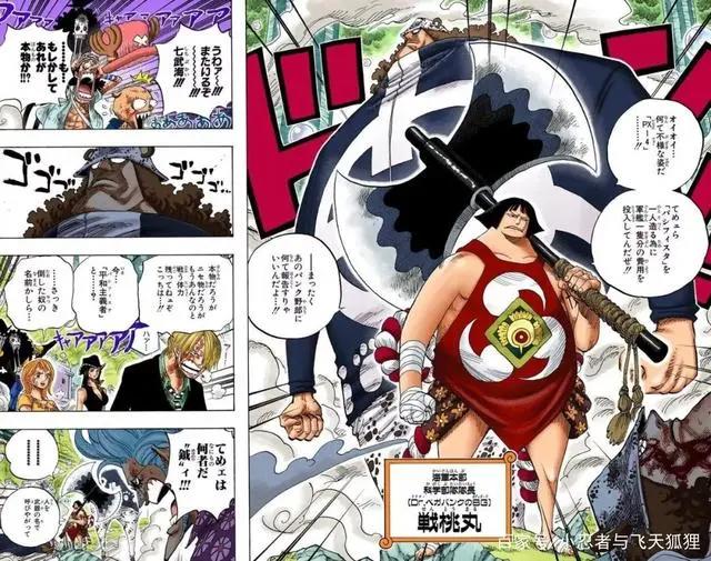 海贼王：顶上战争（彩）！希望尾田能复活艾斯！