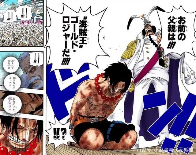 海贼王：顶上战争（彩）！希望尾田能复活艾斯！