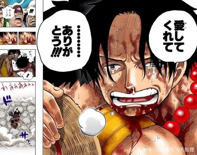 海贼王：顶上战争（彩）！希望尾田能复活艾斯！