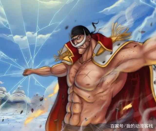 海贼王:实力超群的七大家族!他是最强家族里最弱的,但赏金最高