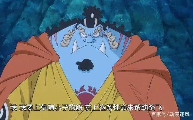 海贼王：草帽海贼团可以匹敌四皇的人，唯有他一个！