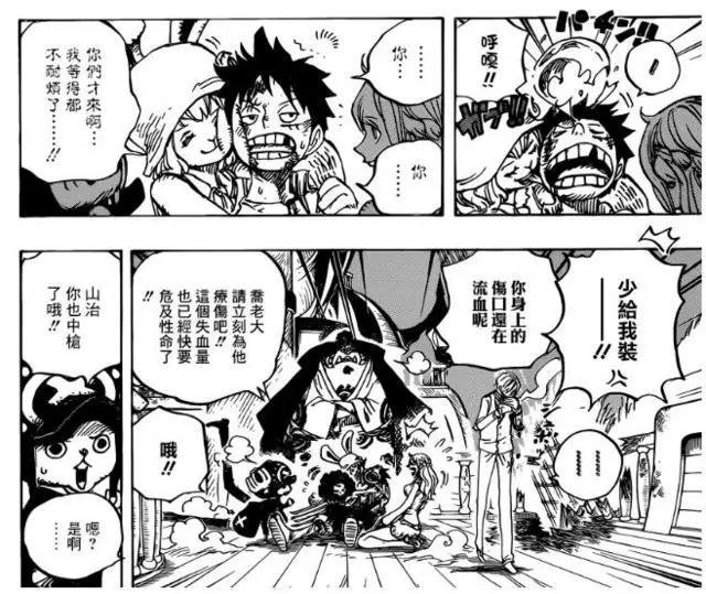 《海贼王》第899话详解，大妈发疯、路飞获救、神秘援军突然出现