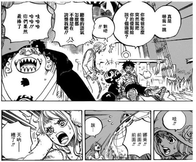《海贼王》第899话详解，大妈发疯、路飞获救、神秘援军突然出现