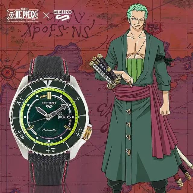 SEIKO入门机械表再推联名「海贼王」