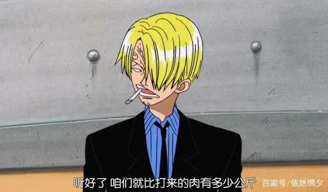 海贼王：索隆和山治为何水火不容？起因是因为一个女人