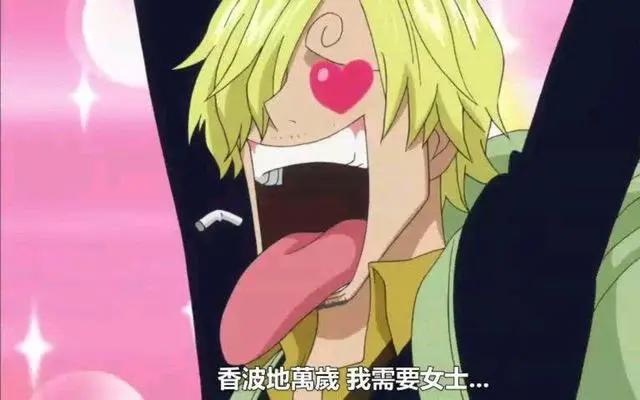 《海贼王》:我叫山治也叫香吉士!我是一条狗也是一匹狼!