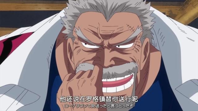 海贼王：游走于D之一族的使者，青雉库赞是正是邪引人深思