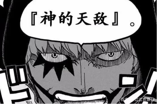 海贼王:卡普才是史上最强的D,一拳打败小马哥,黑胡子瑟瑟发抖