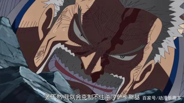 海贼王:顶上战争,身为中将的卡普能打赢大将的赤犬吗?