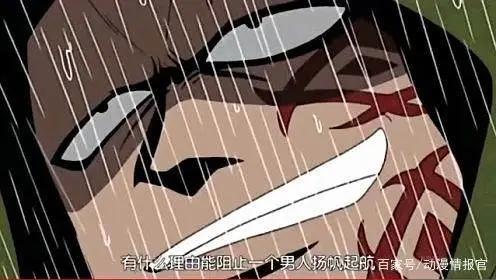 海贼王：蒙奇·D·龙实力有多深不可测，从下面几点就可以看出来