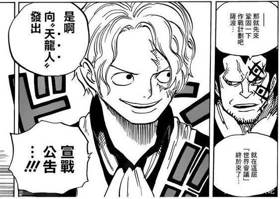 海贼王905话卡普：天龙人是垃圾果然蒙奇D祖孙三代都很可怕