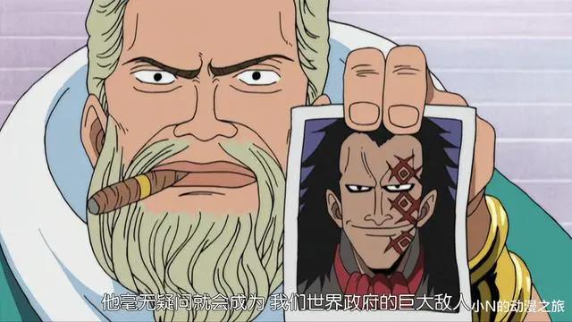 海贼王人物分析，头号罪犯蒙奇D龙，他的前半生究竟发生了什么？