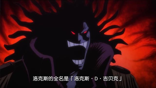 海贼王：红发香克斯身份曝光，被遗弃神谷孩子，尾田又开始吃书？