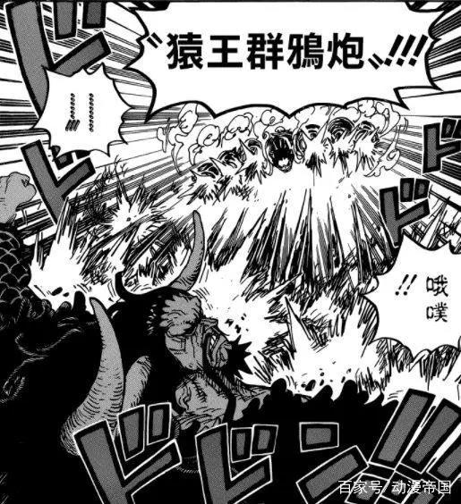 海贼王：看完923话，你就知道红发香克斯有多强