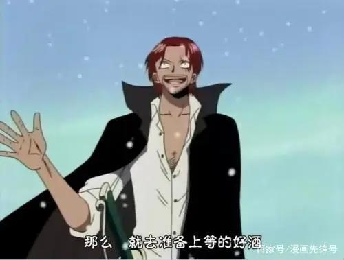 海贼王：香克斯凭什么成为四皇？红发到底有什么杀手锏！