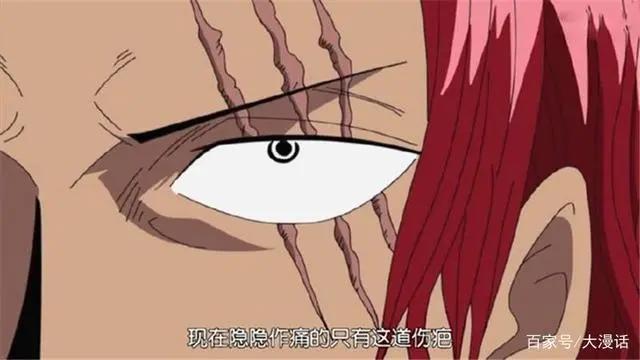 海贼王：四皇红发香克斯是好是坏？五个脑洞答案，最后1个看笑了